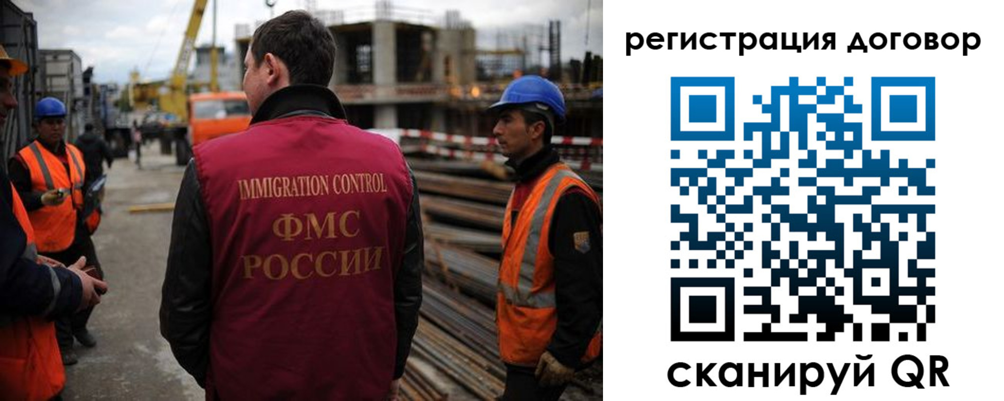 временная регистрация 2025 в Партизанске